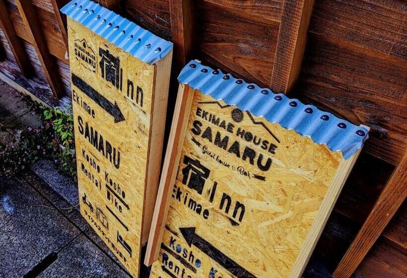 호스텔 Ekimaehousesamaru