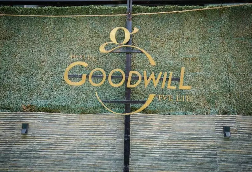 هتل Goodwill