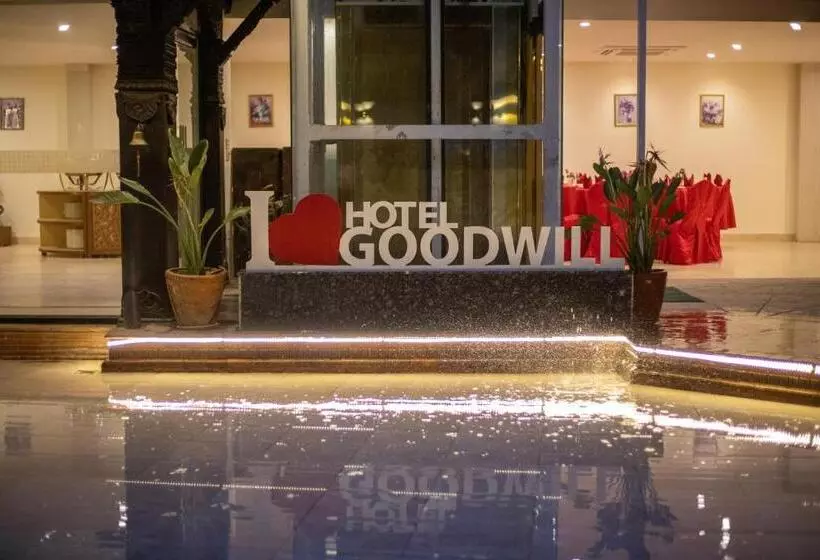 هتل Goodwill