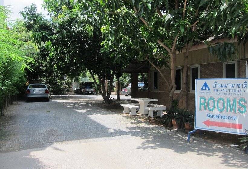 ペンション Ayutthaya Place