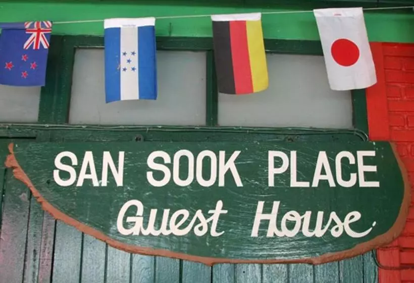 پانسیون San Sook Place Guest House