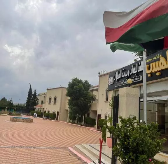 Al Muhaidb Al Hada Resort