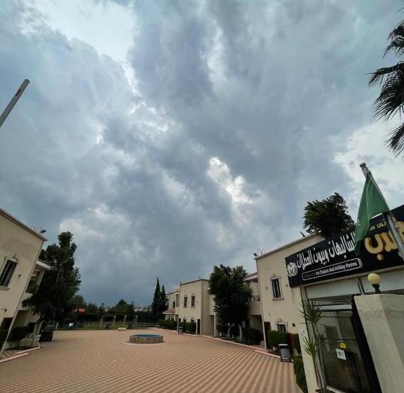 Al Muhaidb Al Hada Resort