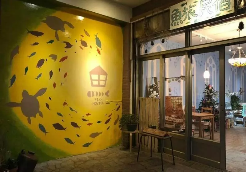 پانسیون Fish Hostel