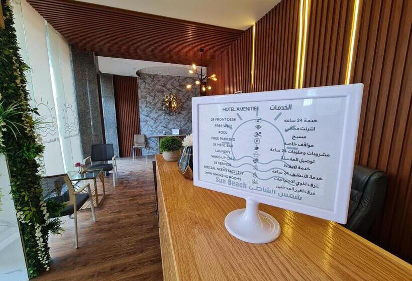 فندق شمس الشاطئ للشقق المخدومة