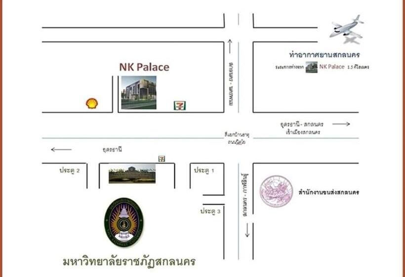 酒店 Nk Residence Sakon Nakhon