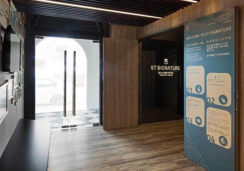 هتل St Signature Tanjong Pagar