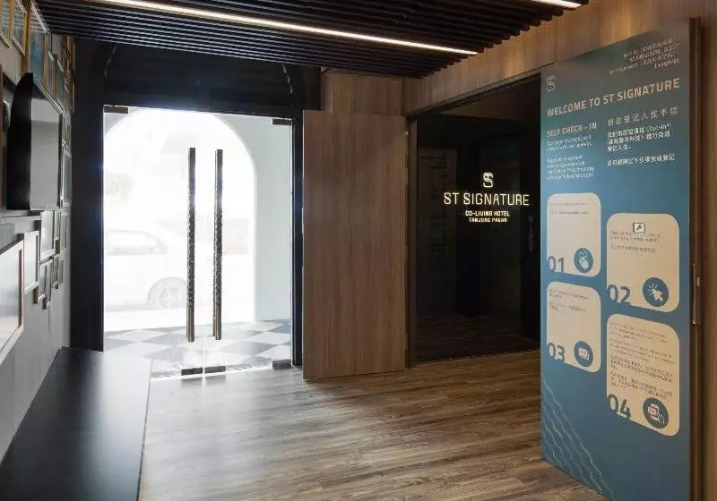 هتل St Signature Tanjong Pagar