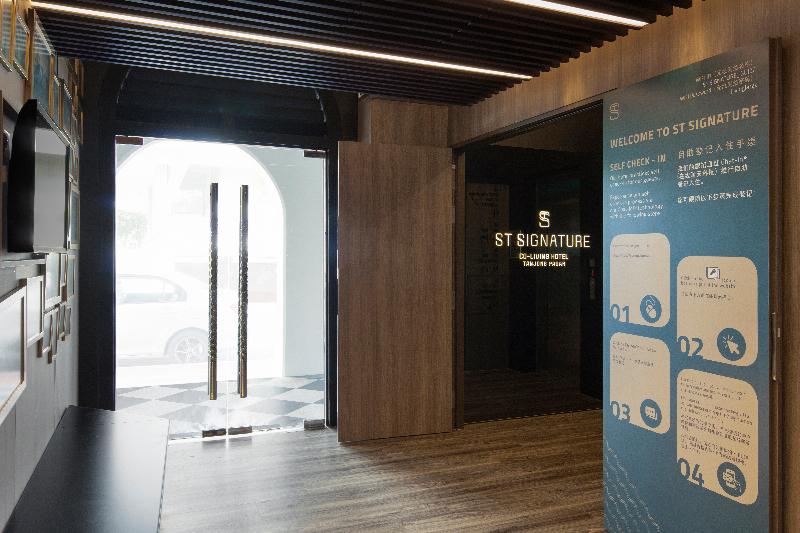 هتل St Signature Tanjong Pagar