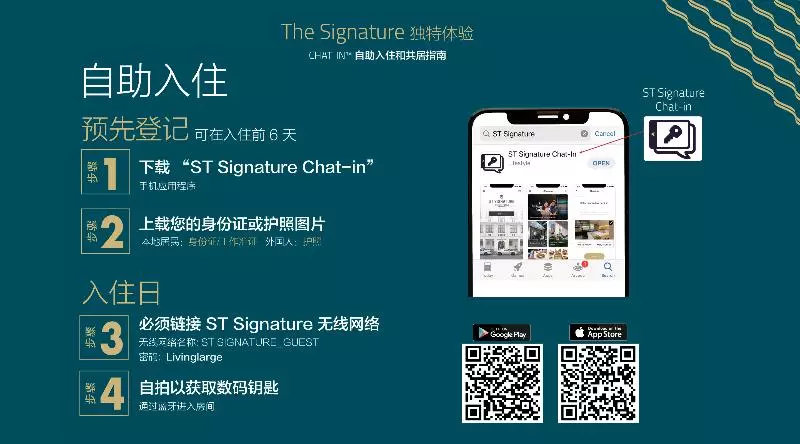 هتل St Signature Tanjong Pagar
