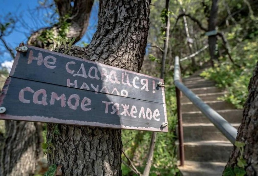 בית מלון כפרי Green Wood