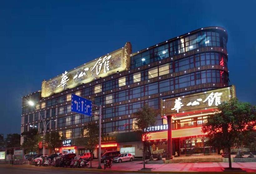 בית מלון כפרי Hua Mansion Heng Da Square