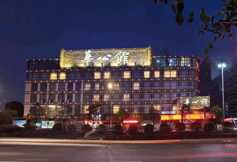 בית מלון כפרי Hua Mansion Heng Da Square