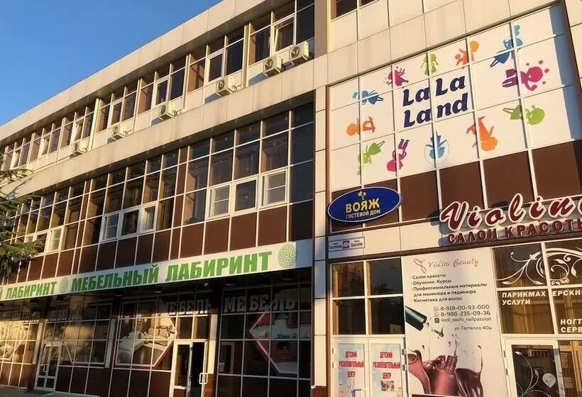 Majatalo Voyazh Guest House