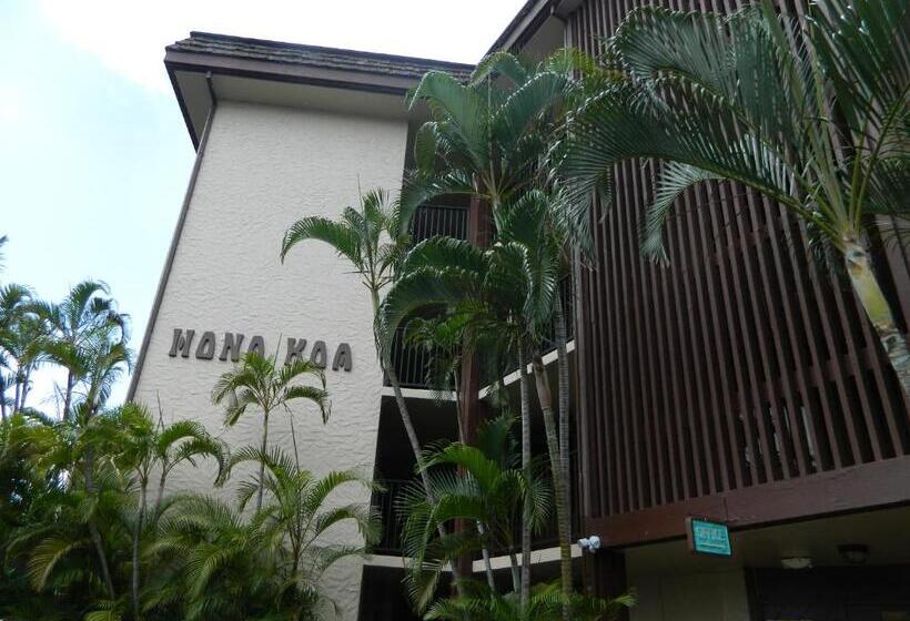 リゾートホテル Hono Koa Vacation Club