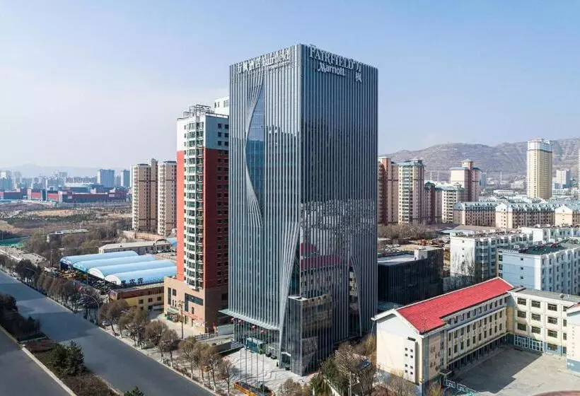 ホテル Fairfield By Marriott Xining North