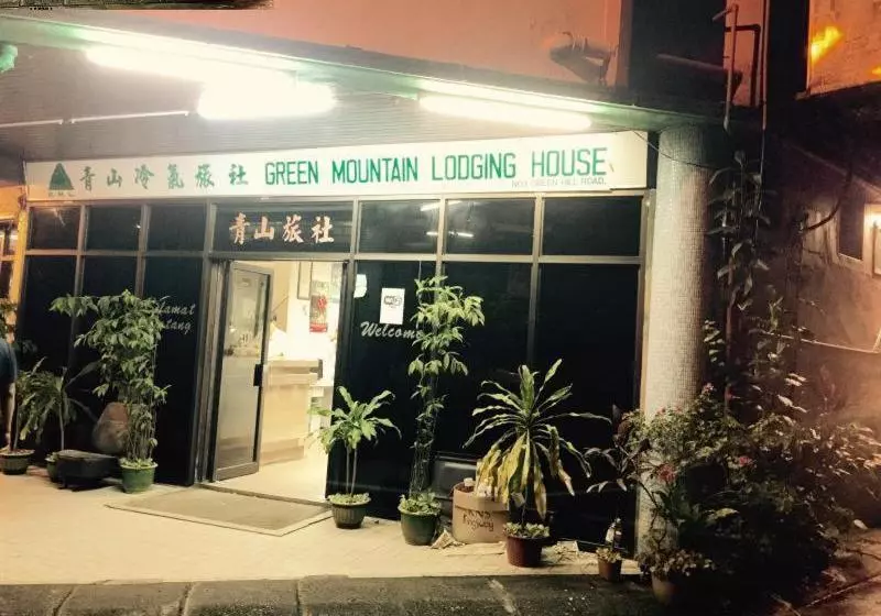 ホテル Green Mountain Lodging House