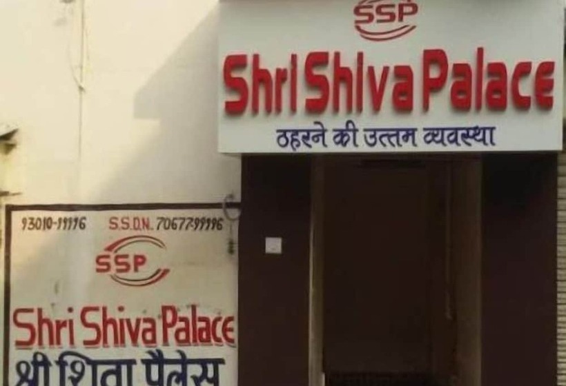 هتل Shri Shiva Palace