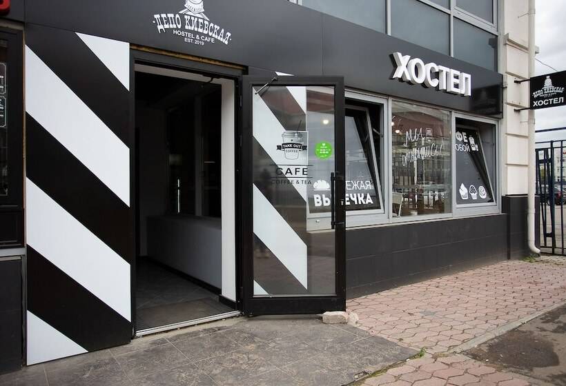 Depo Kievskaya   Hostel