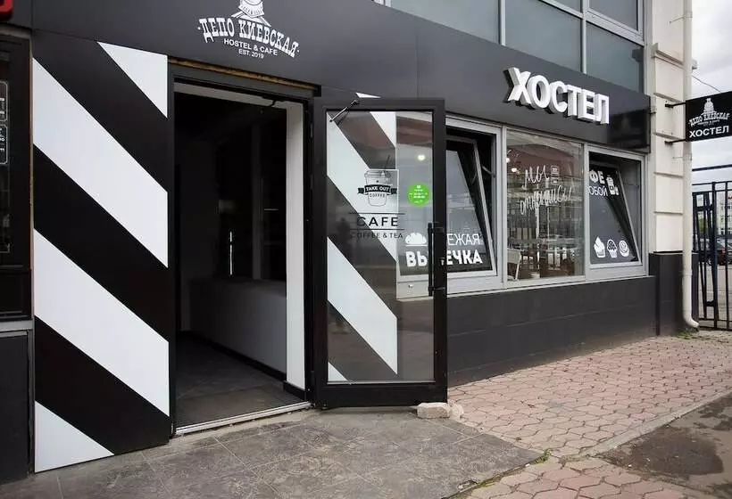 Depo Kievskaya   Hostel