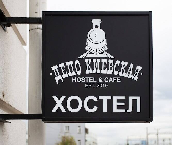 Depo Kievskaya   Hostel