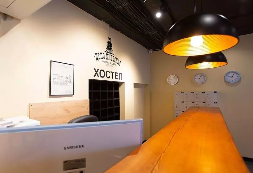 Depo Kievskaya   Hostel