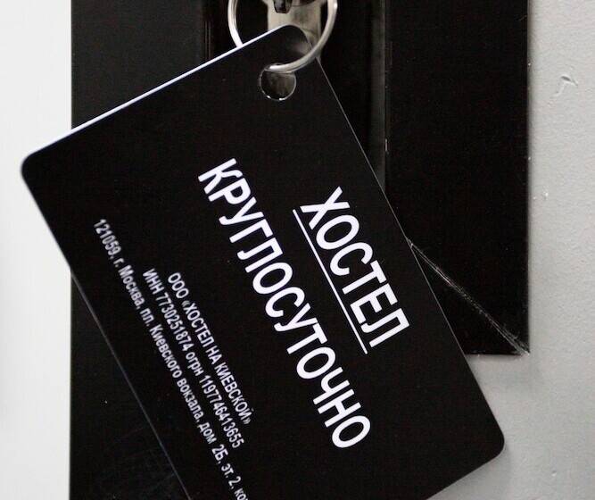 Depo Kievskaya   Hostel