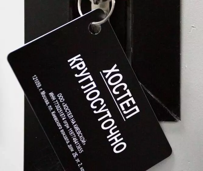 Depo Kievskaya   Hostel