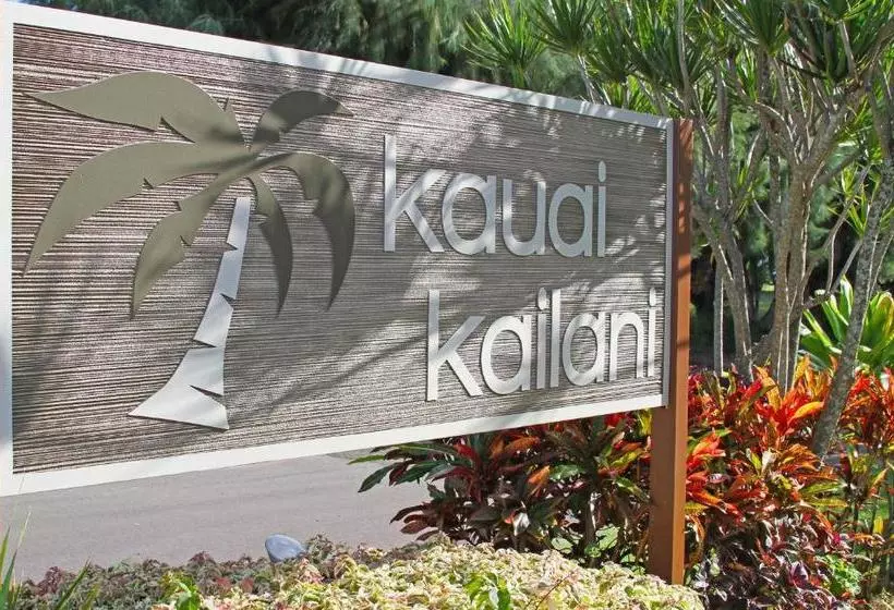 هتل Castle At Kaua I Kailani