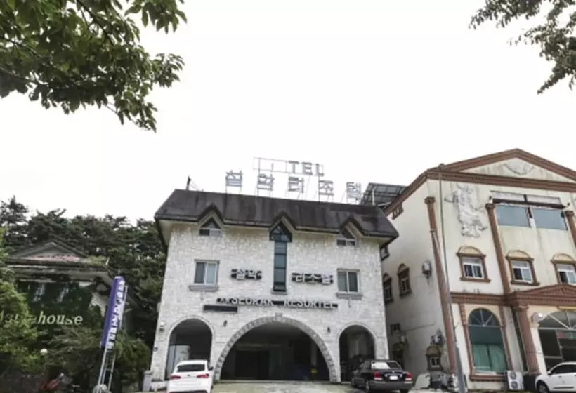 هتل Seolak Resortel