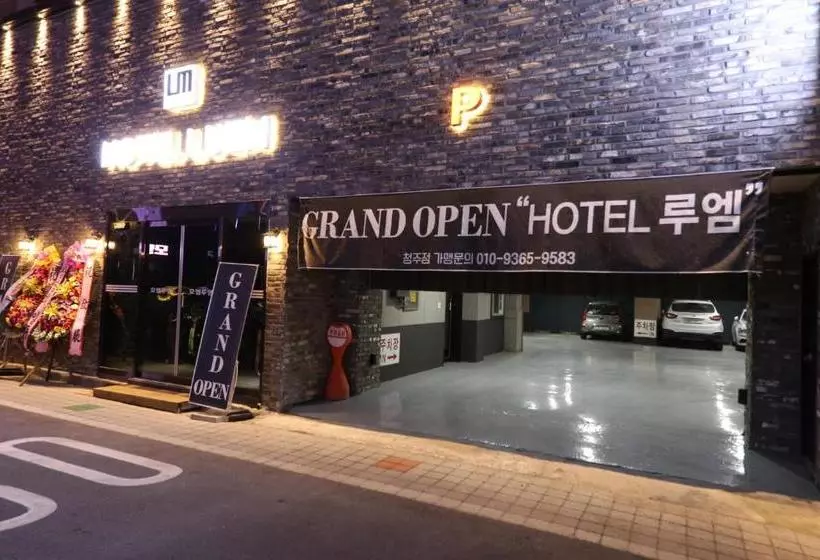 ホテル Cheongju  Luem