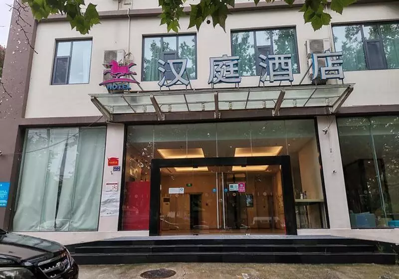 Hotelli Hanting  Zhengzhou Nanyang Road