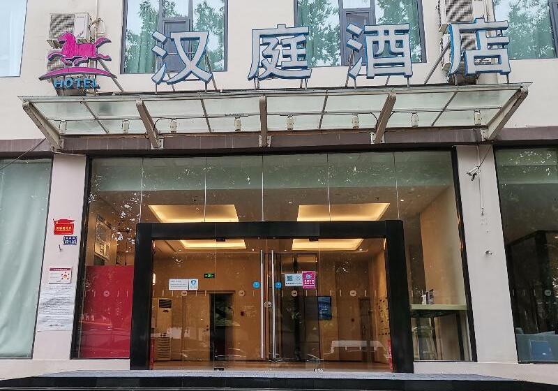 בית מלון כפרי Hanting  Zhengzhou Nanyang Road