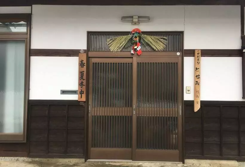 Majatalo Kominka Guesthouse Sudomari Tonami