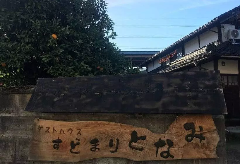 Majatalo Kominka Guesthouse Sudomari Tonami