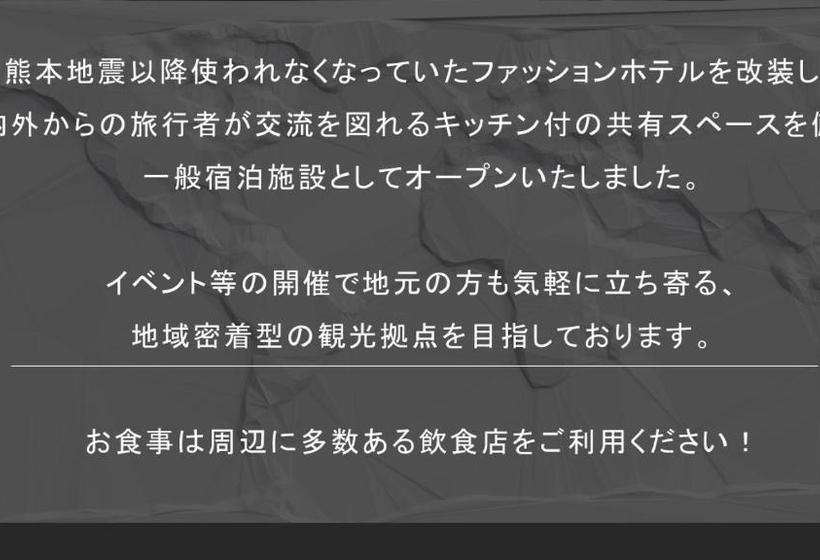 ホテル Airport  Bear S Book