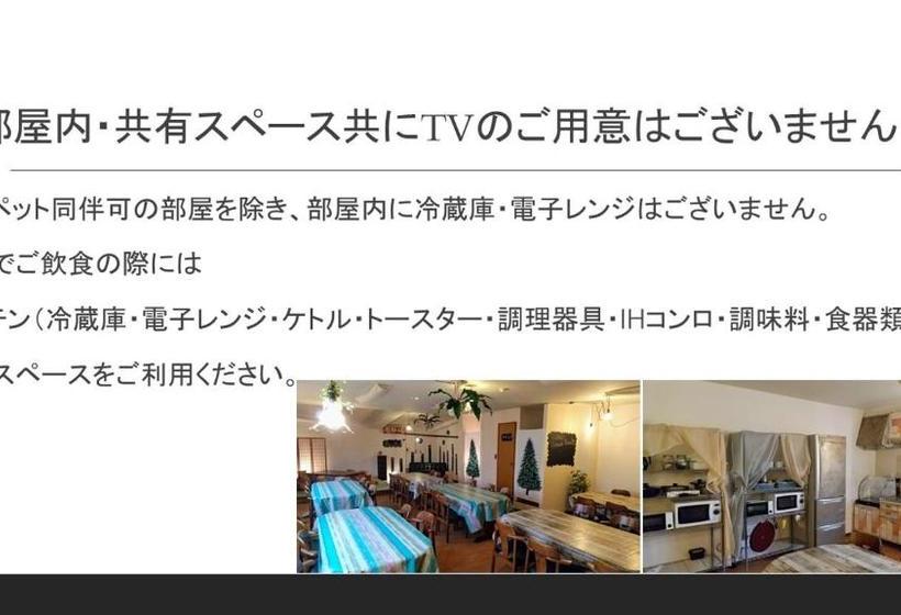 ホテル Airport  Bear S Book