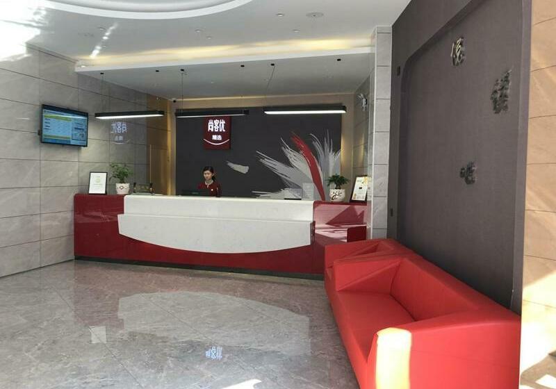 Thank Inn Plus Hotel Hunan Chenzhou Yongxing County Armed Forces Department