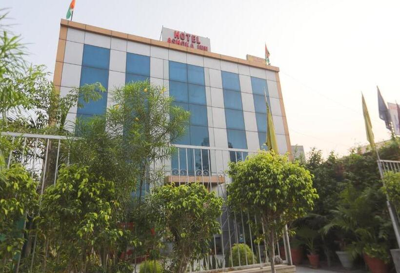 O Ashoka Inn Hotel Near Botanical Garden