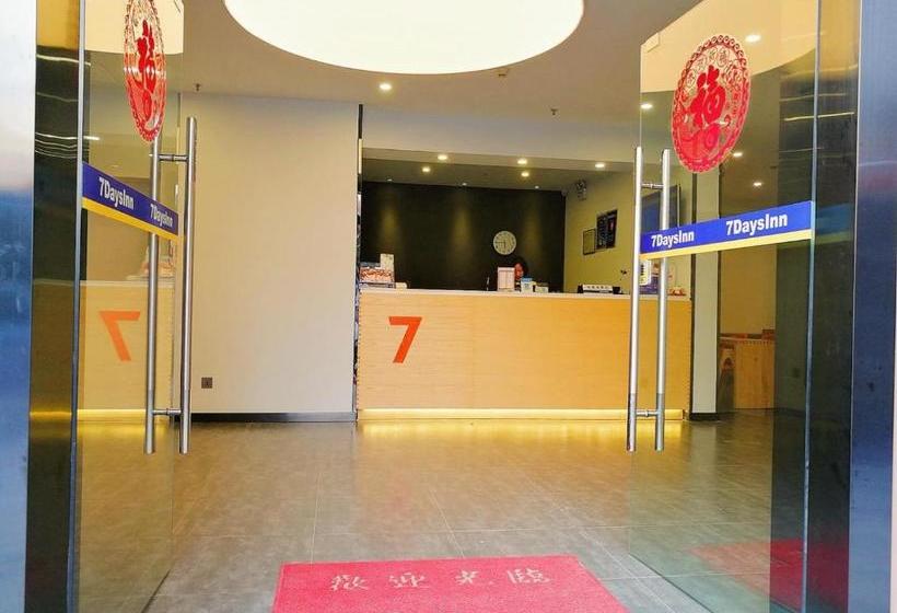 Hotel 7 Days Premium·dongguan Dongcheng Wanda Plaza