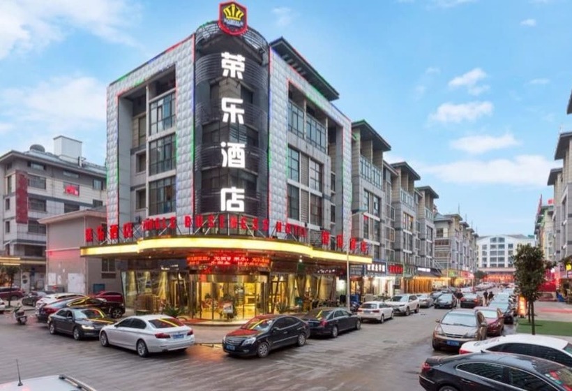 Hotel Rongle Business