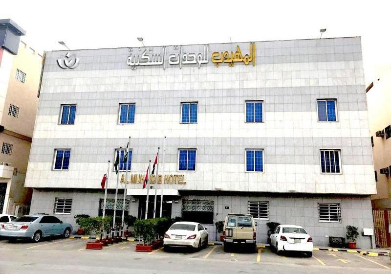 酒店 Nawara Khan Shalilah