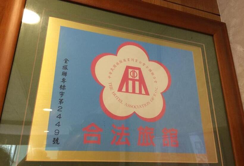 هتل Yeashow Villa