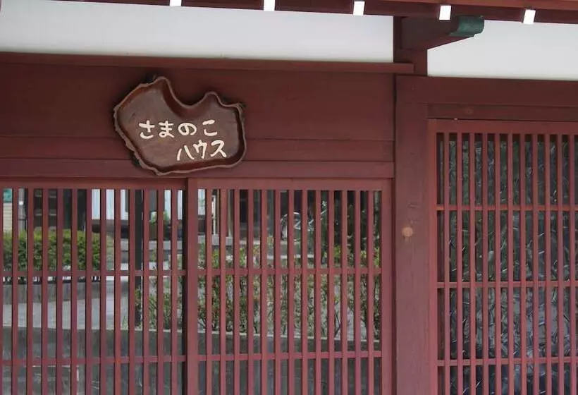 ペンション Toyama Takaoka Kanayamachi Samanokohouse