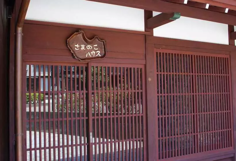 ペンション Toyama Takaoka Kanayamachi Samanokohouse