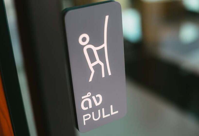 酒店 Bara Bara  Budget Satun  Sha Plus