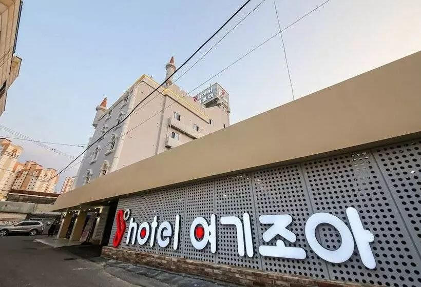 モーテル Yeogijoa
