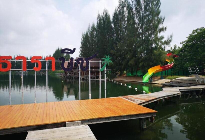 فندق Tara Beach Resort Udonthani