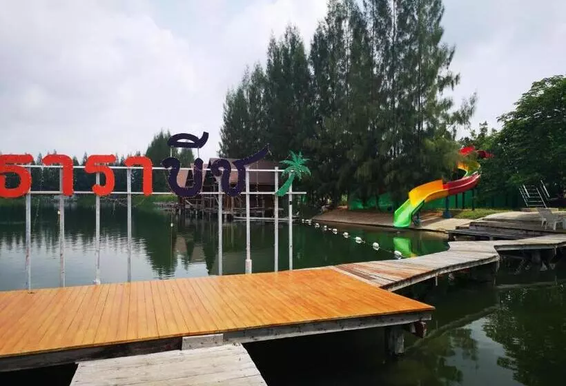 ホテル Tara Beach Resort Udonthani