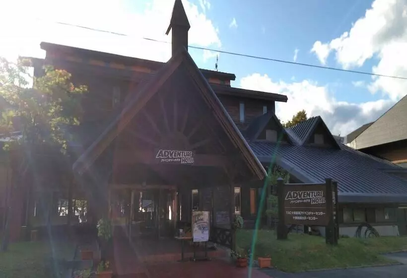 ホテル Towadakohan Sakura